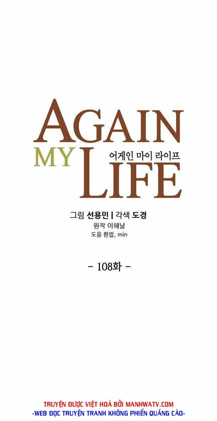 Điều Tra Viên Chuyển Sinh Chapter 108 - Trang 2