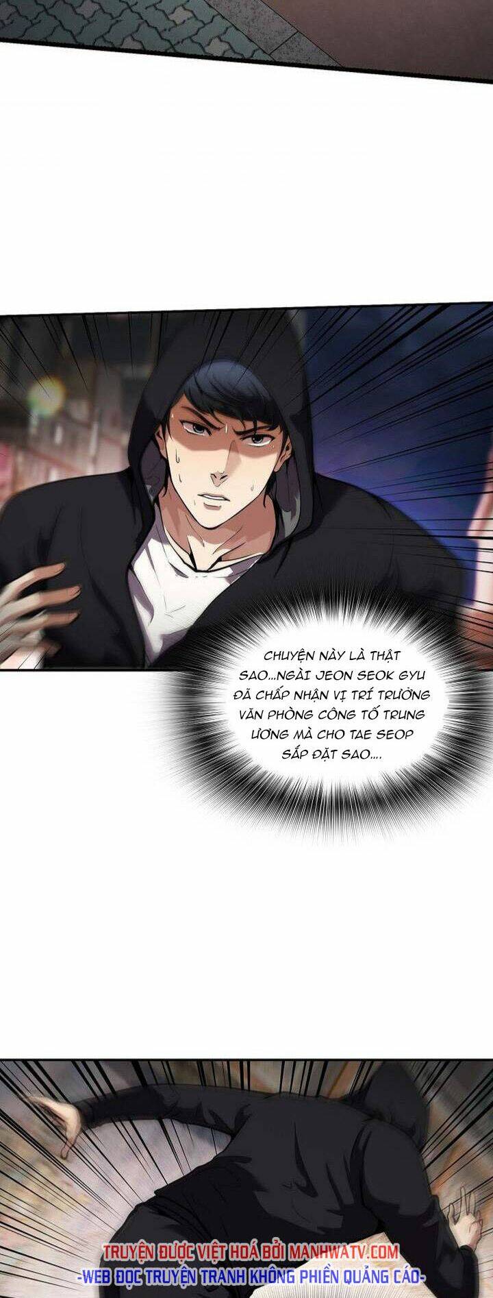 Điều Tra Viên Chuyển Sinh Chapter 110 - Trang 2