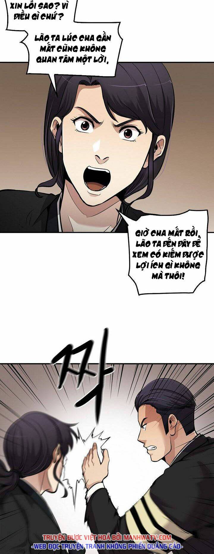 Điều Tra Viên Chuyển Sinh Chapter 111 - Trang 2