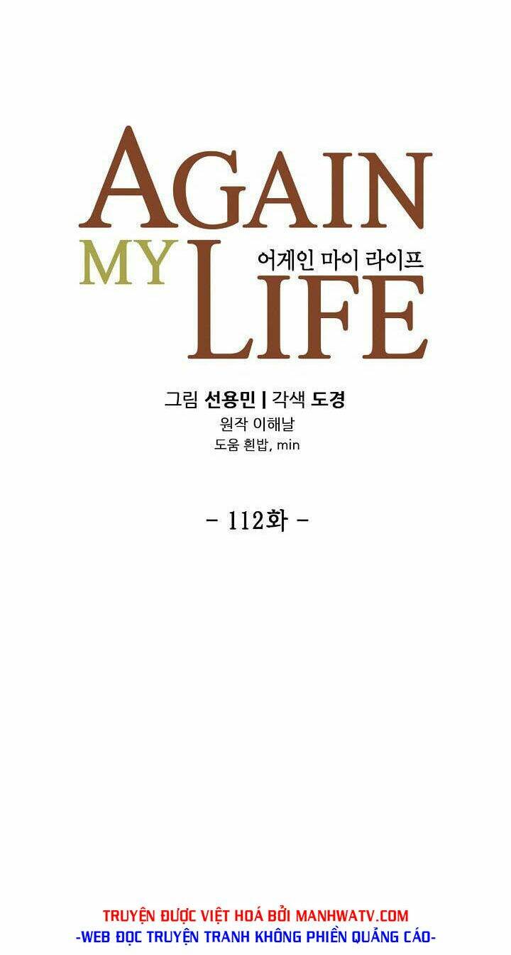 Điều Tra Viên Chuyển Sinh Chapter 112 - Trang 2