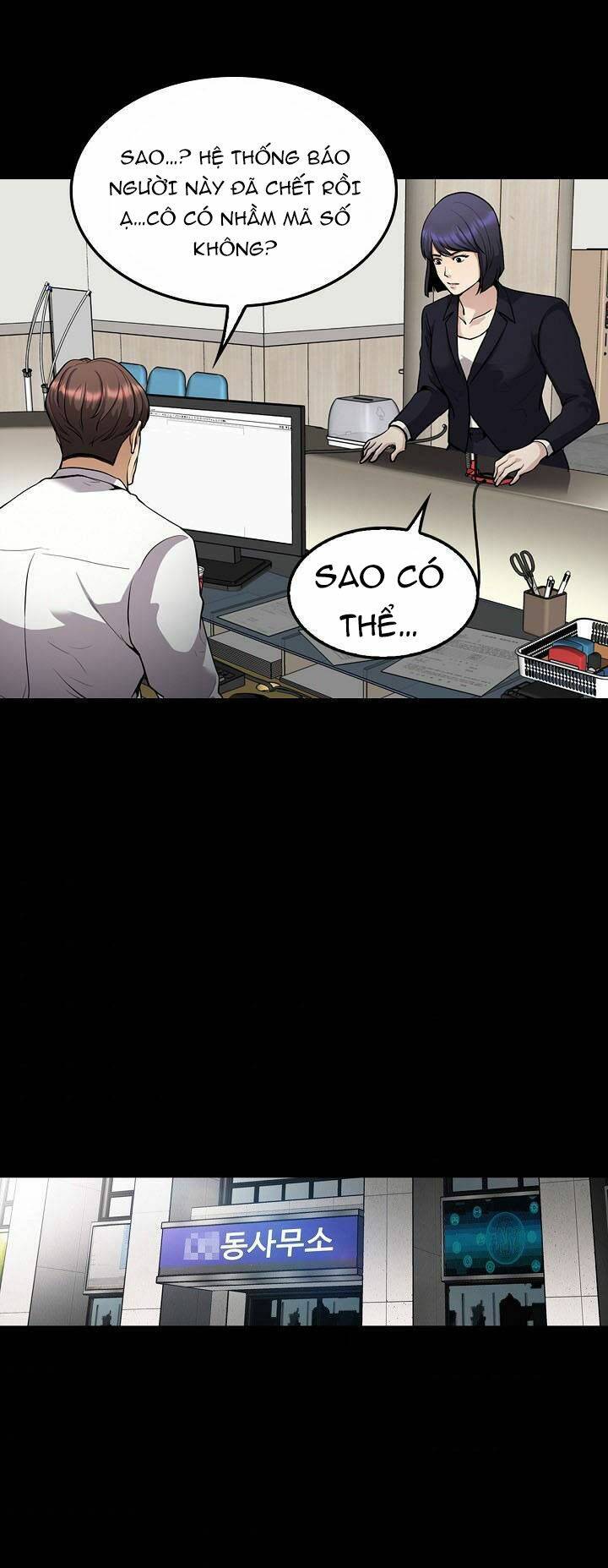 Điều Tra Viên Chuyển Sinh Chapter 114 - Trang 2