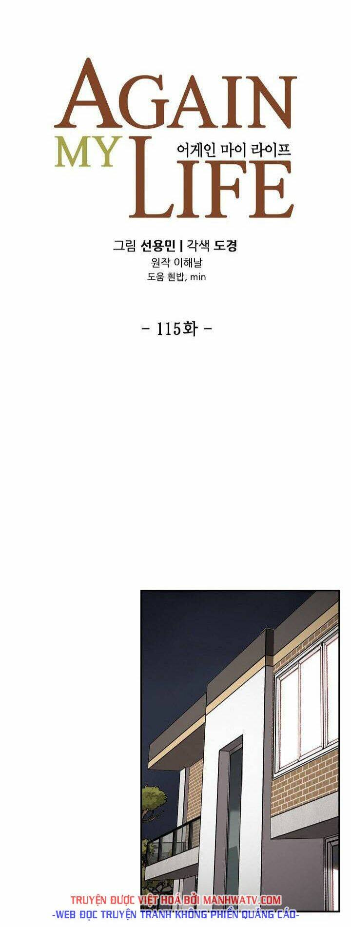 Điều Tra Viên Chuyển Sinh Chapter 115 - Trang 2