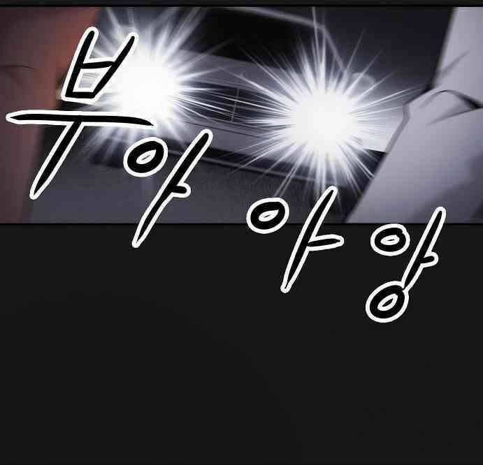 Điều Tra Viên Chuyển Sinh Chapter 14 - Trang 2