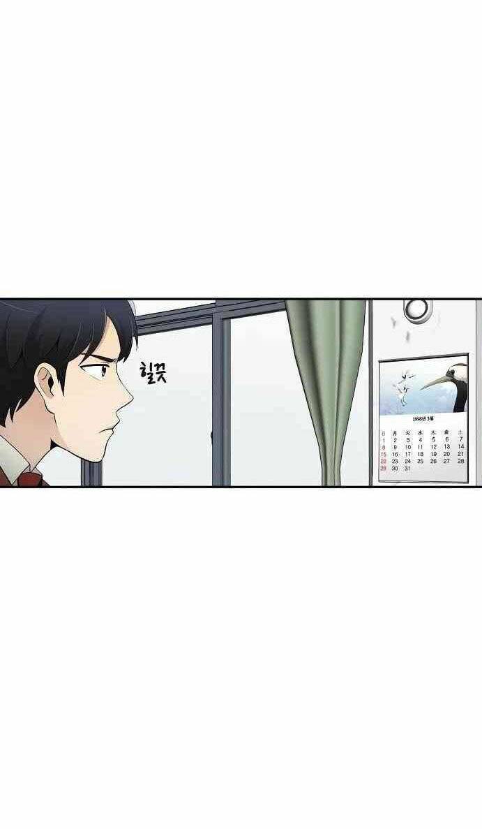 Điều Tra Viên Chuyển Sinh Chapter 14 - Trang 2