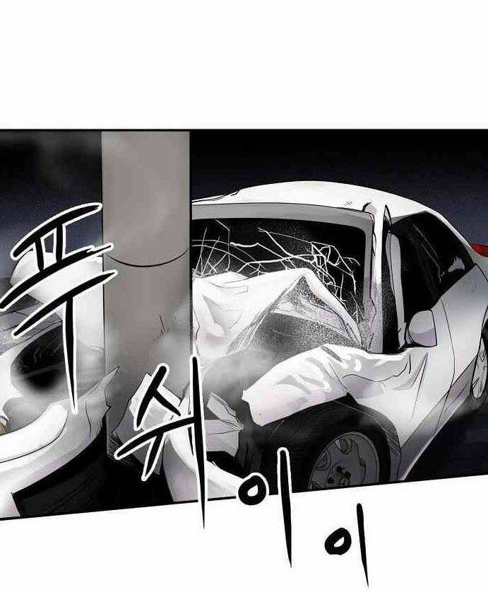 Điều Tra Viên Chuyển Sinh Chapter 14 - Trang 2