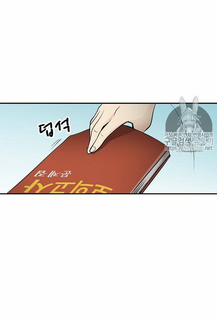 Điều Tra Viên Chuyển Sinh Chapter 17 - Trang 2