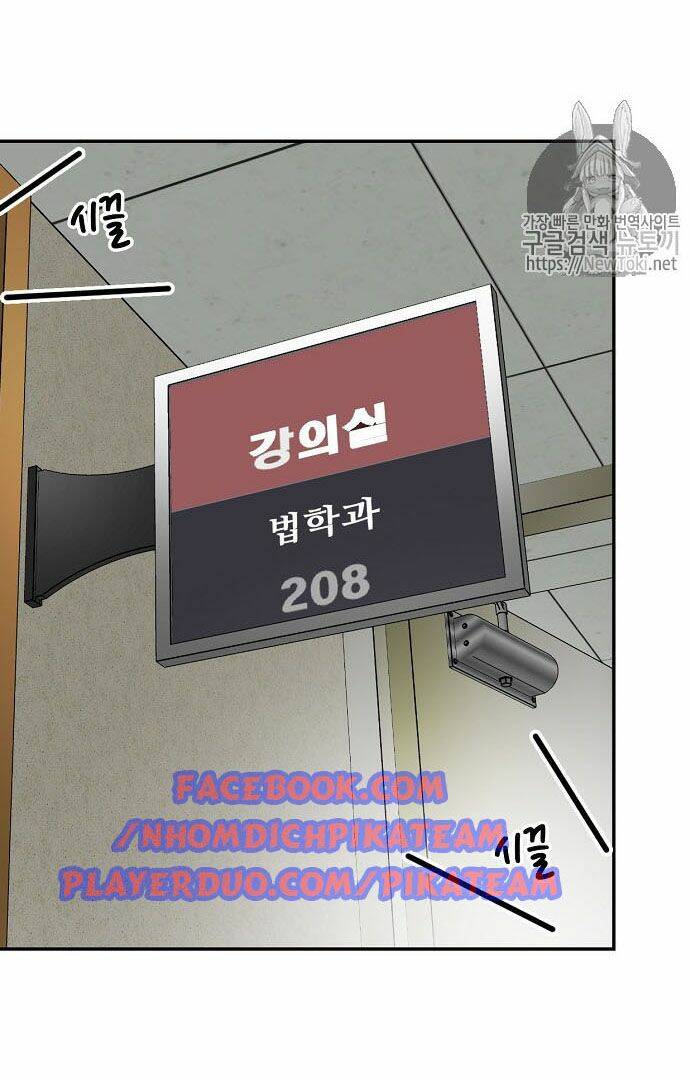 Điều Tra Viên Chuyển Sinh Chapter 17 - Trang 2