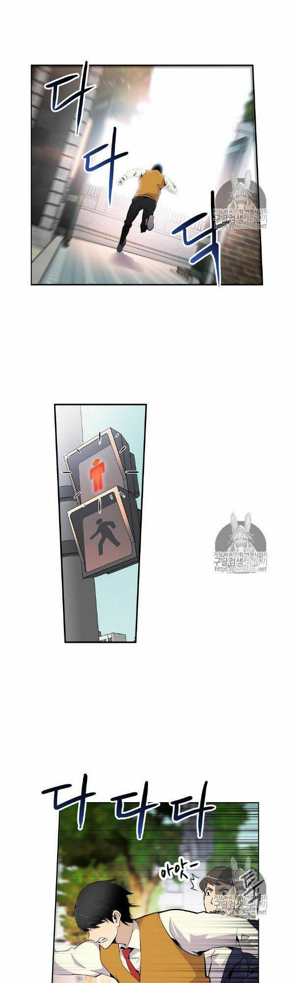 Điều Tra Viên Chuyển Sinh Chapter 2 - Trang 2