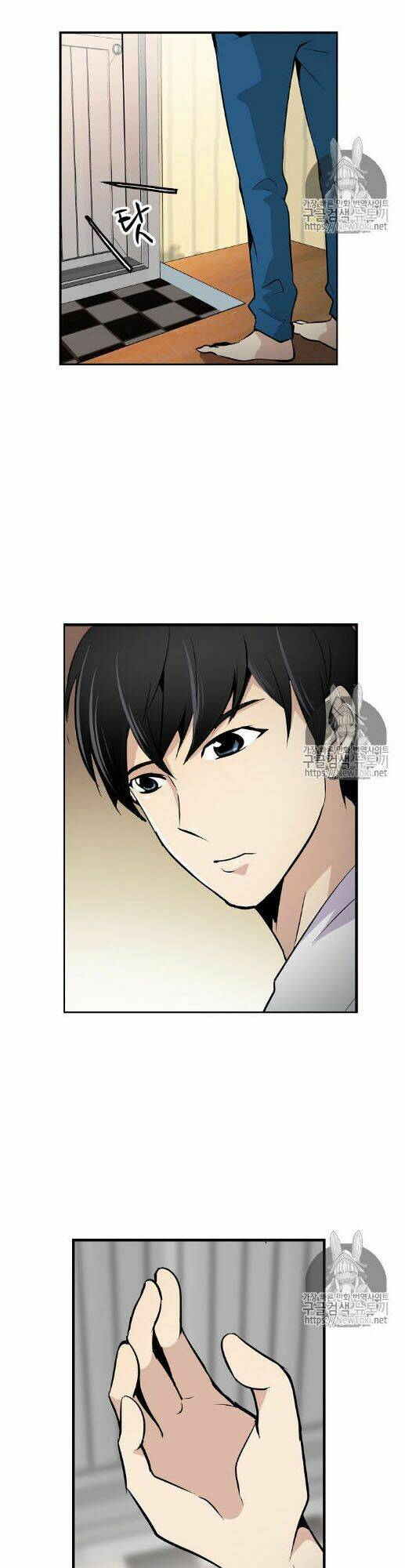 Điều Tra Viên Chuyển Sinh Chapter 2 - Trang 2