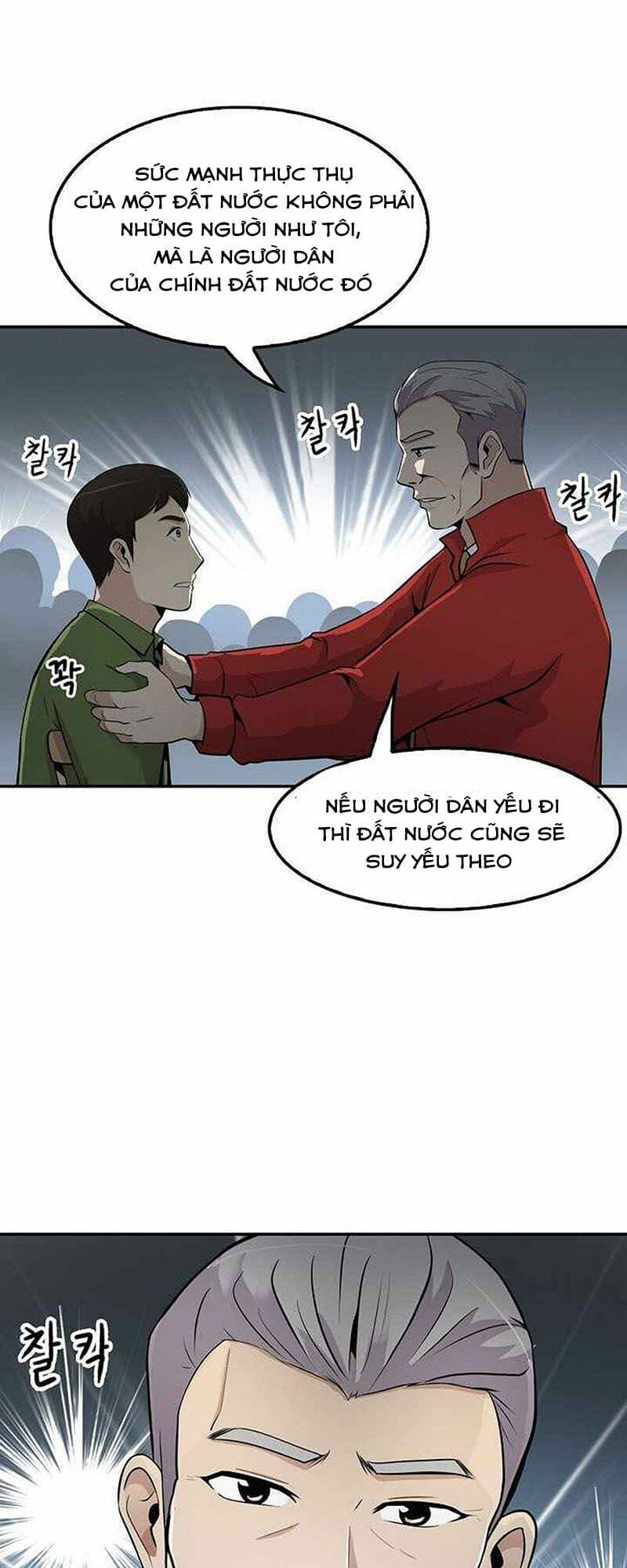 Điều Tra Viên Chuyển Sinh Chapter 25 - Trang 2