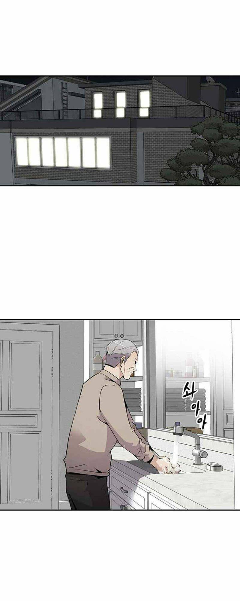 Điều Tra Viên Chuyển Sinh Chapter 25 - Trang 2