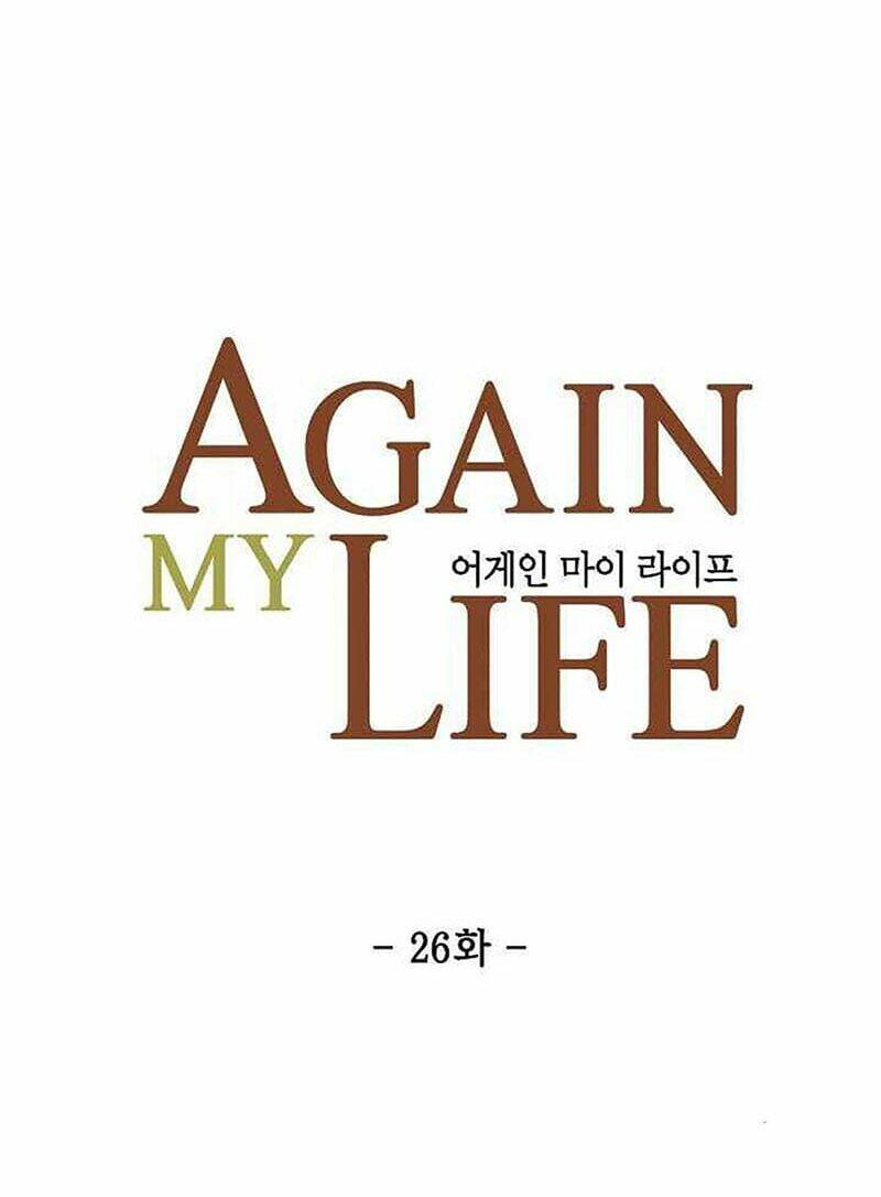 Điều Tra Viên Chuyển Sinh Chapter 26 - Trang 2