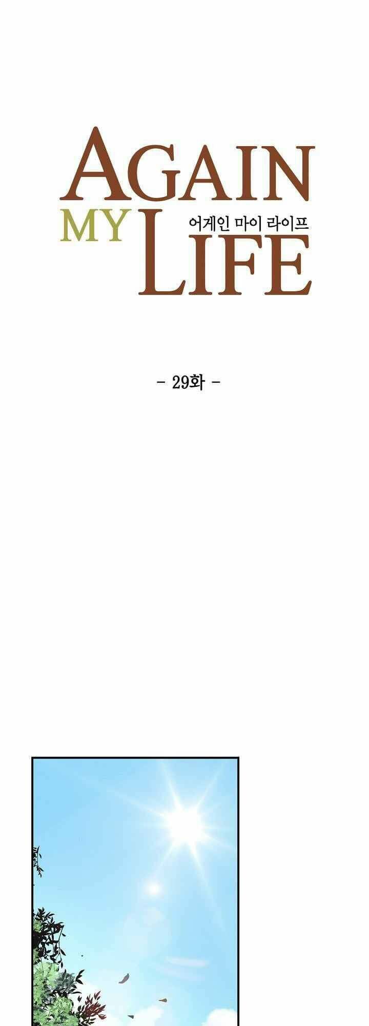 Điều Tra Viên Chuyển Sinh Chapter 29 - Trang 2