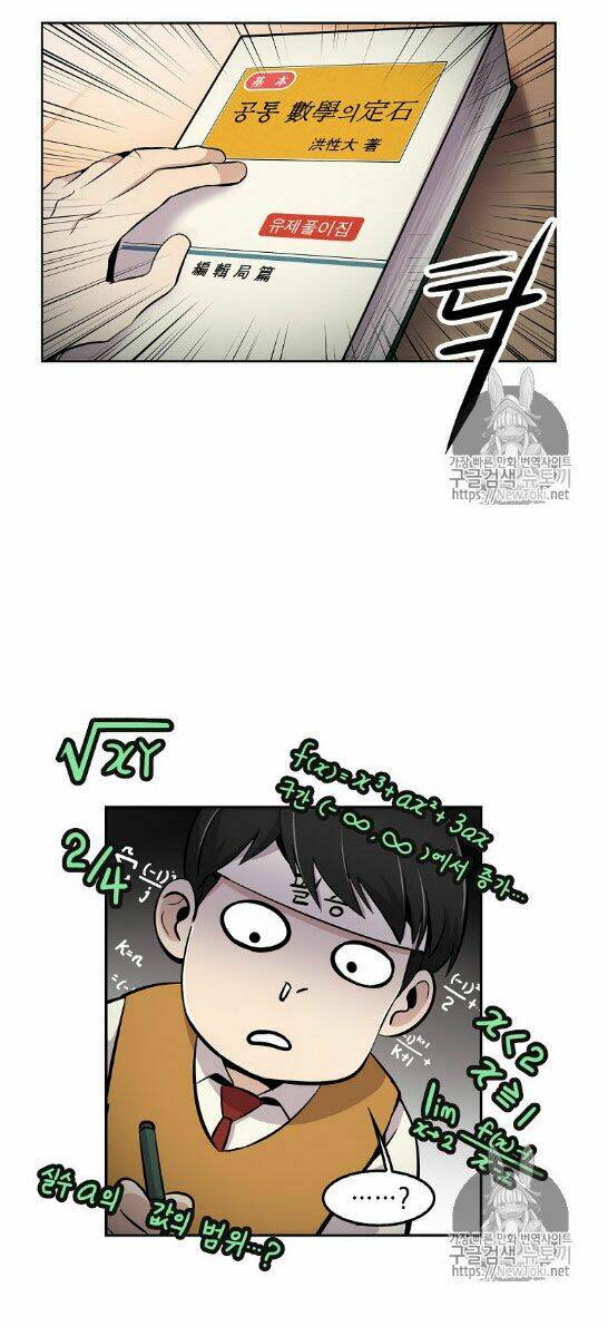 Điều Tra Viên Chuyển Sinh Chapter 3 - Trang 2