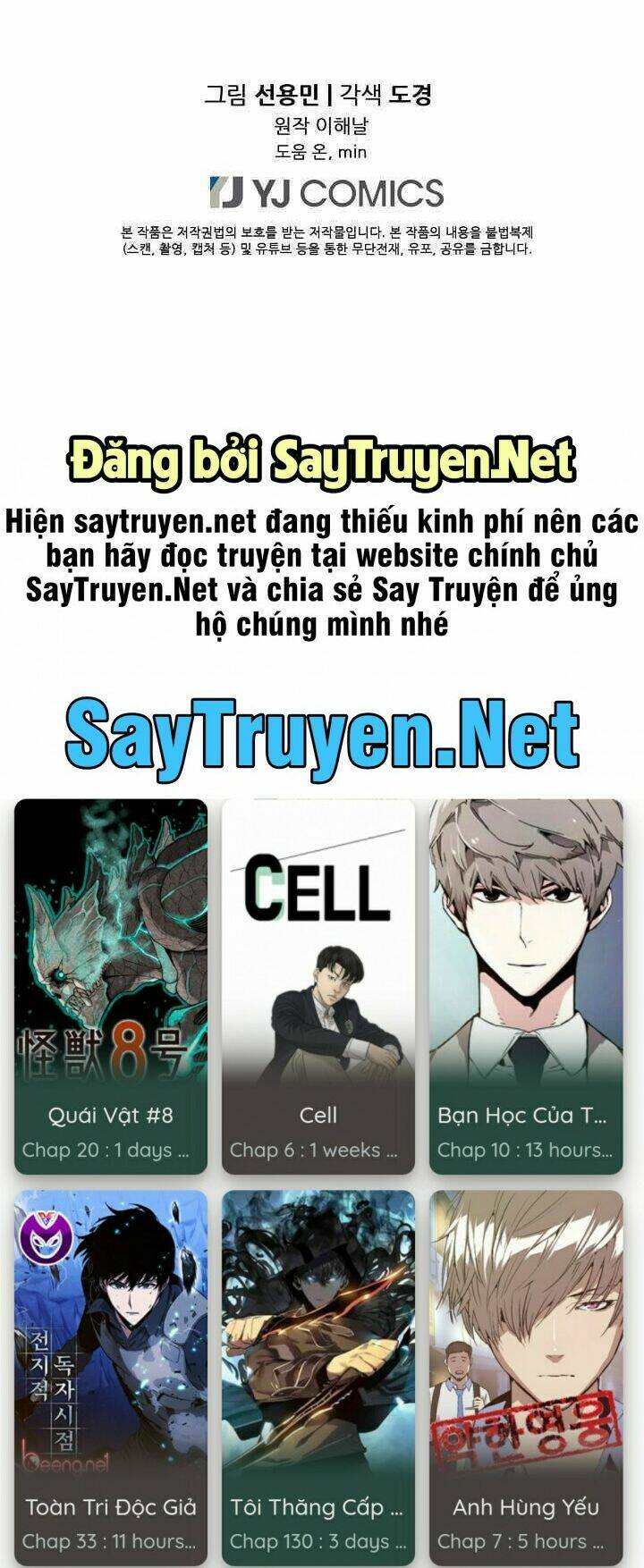 Điều Tra Viên Chuyển Sinh Chapter 32 - Trang 2