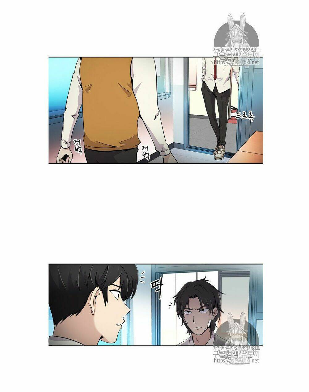 Điều Tra Viên Chuyển Sinh Chapter 4 - Trang 2