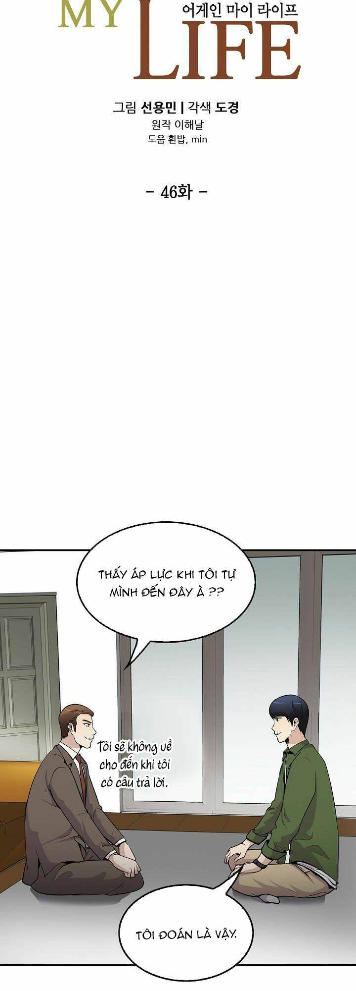 Điều Tra Viên Chuyển Sinh Chapter 46 - Trang 2