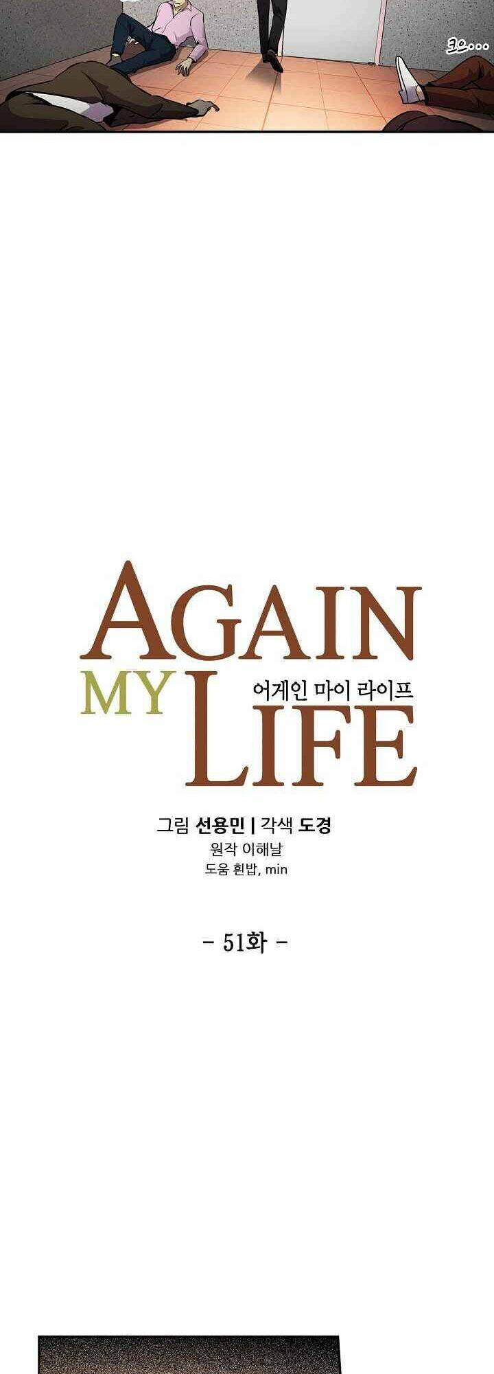 Điều Tra Viên Chuyển Sinh Chapter 51 - Trang 2