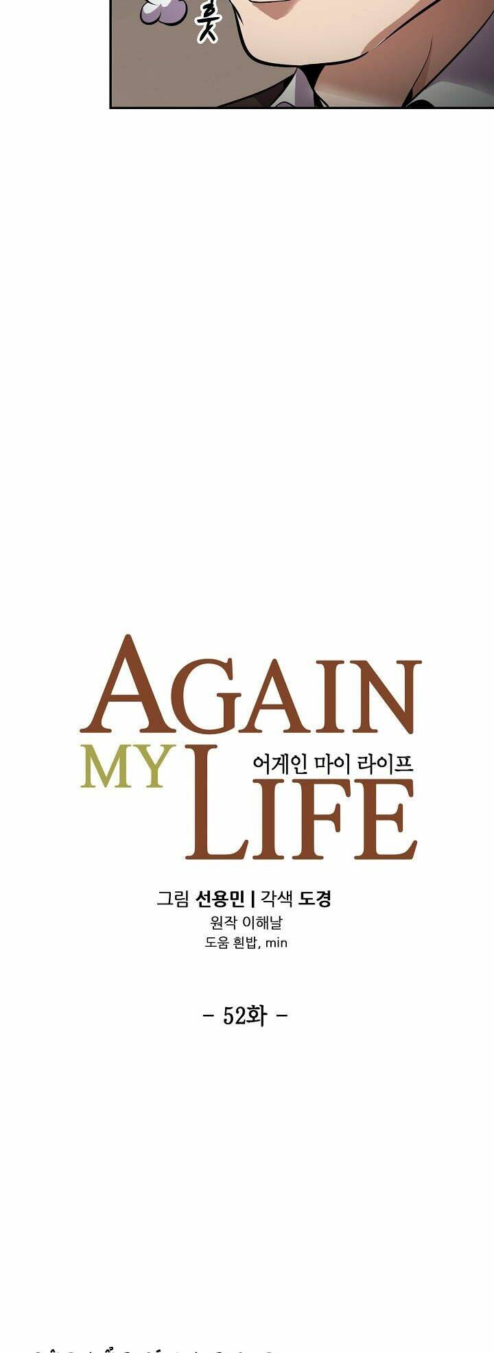 Điều Tra Viên Chuyển Sinh Chapter 52 - Trang 2