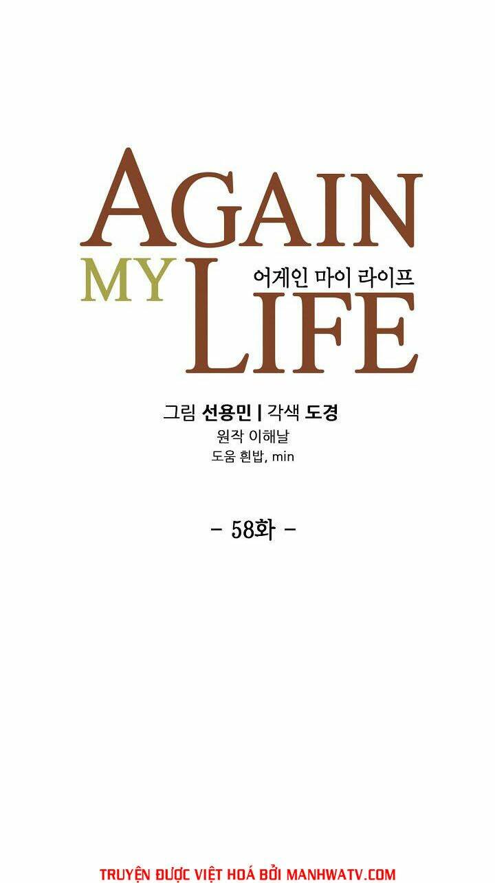 Điều Tra Viên Chuyển Sinh Chapter 58 - Trang 2