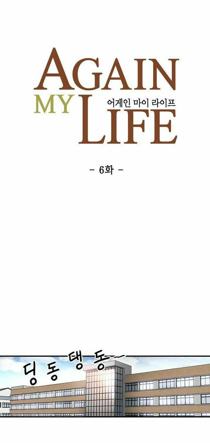 Điều Tra Viên Chuyển Sinh Chapter 6 - Trang 2