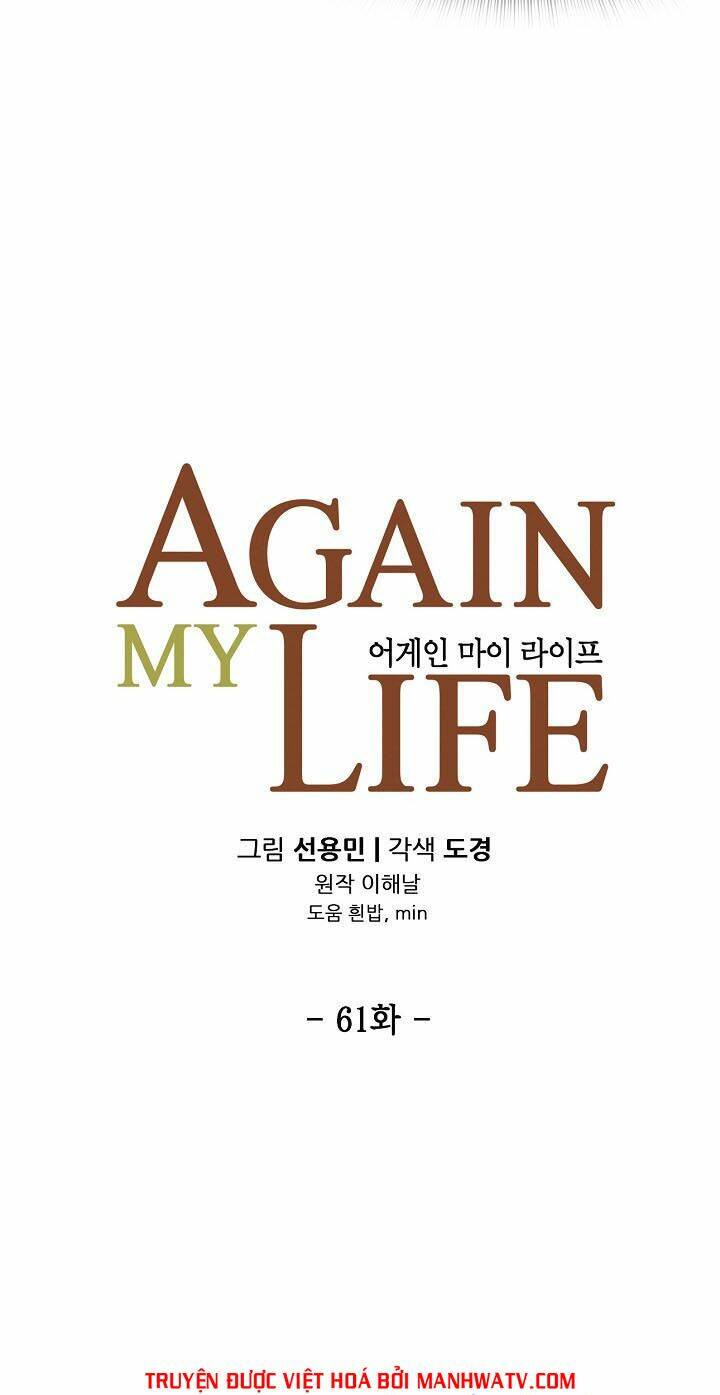 Điều Tra Viên Chuyển Sinh Chapter 61 - Trang 2