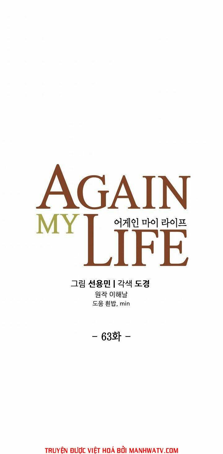 Điều Tra Viên Chuyển Sinh Chapter 63 - Trang 2