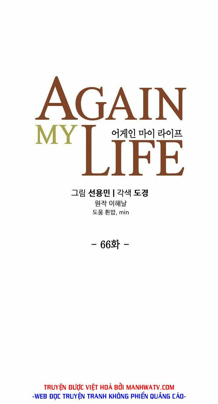 Điều Tra Viên Chuyển Sinh Chapter 66 - Trang 2