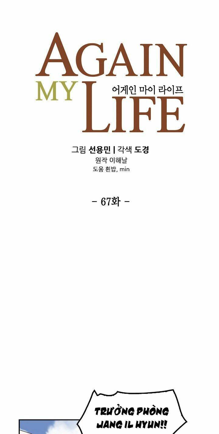 Điều Tra Viên Chuyển Sinh Chapter 67 - Trang 2