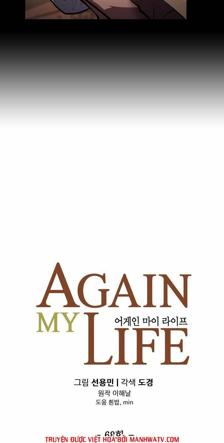 Điều Tra Viên Chuyển Sinh Chapter 68 - Trang 2