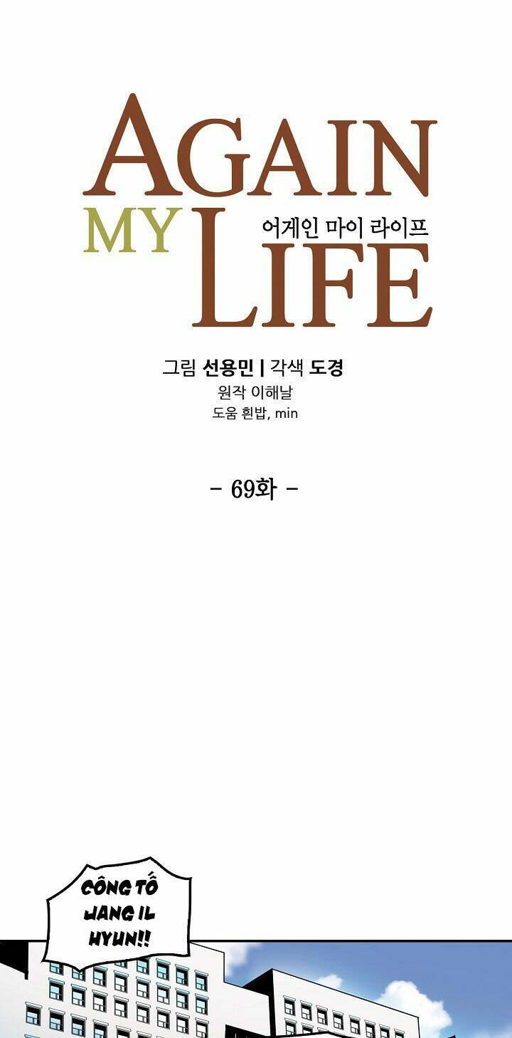 Điều Tra Viên Chuyển Sinh Chapter 69 - Trang 2