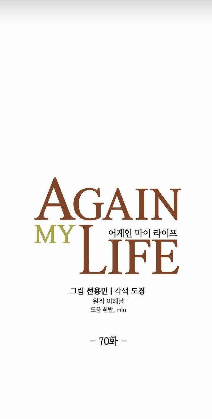 Điều Tra Viên Chuyển Sinh Chapter 70 - Trang 2