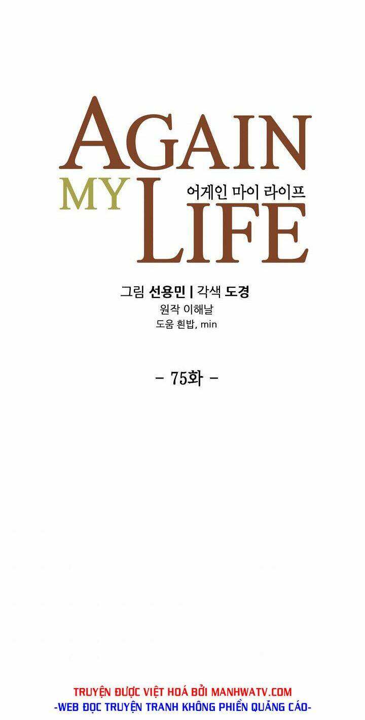 Điều Tra Viên Chuyển Sinh Chapter 75 - Trang 2