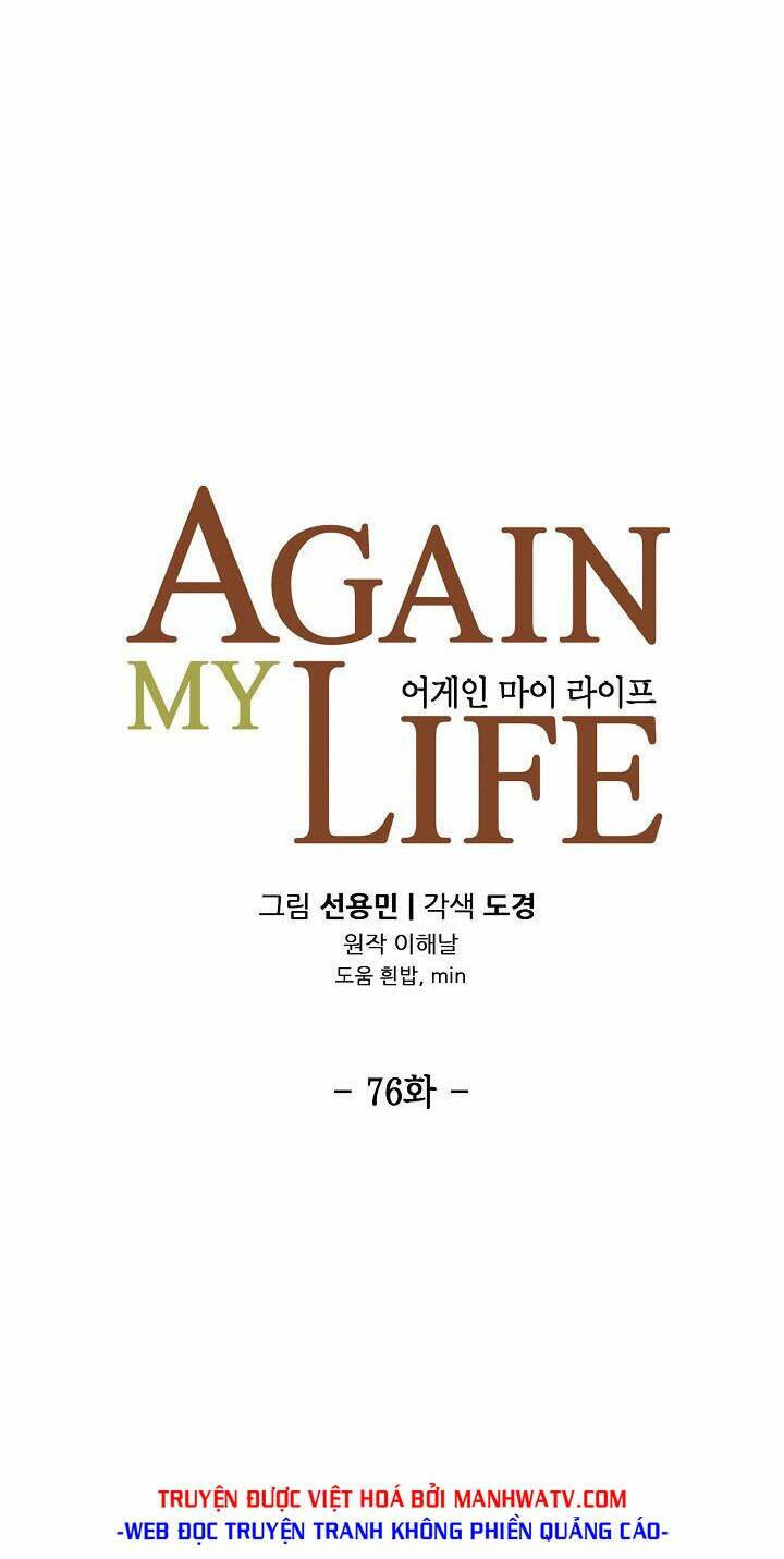 Điều Tra Viên Chuyển Sinh Chapter 76 - Trang 2