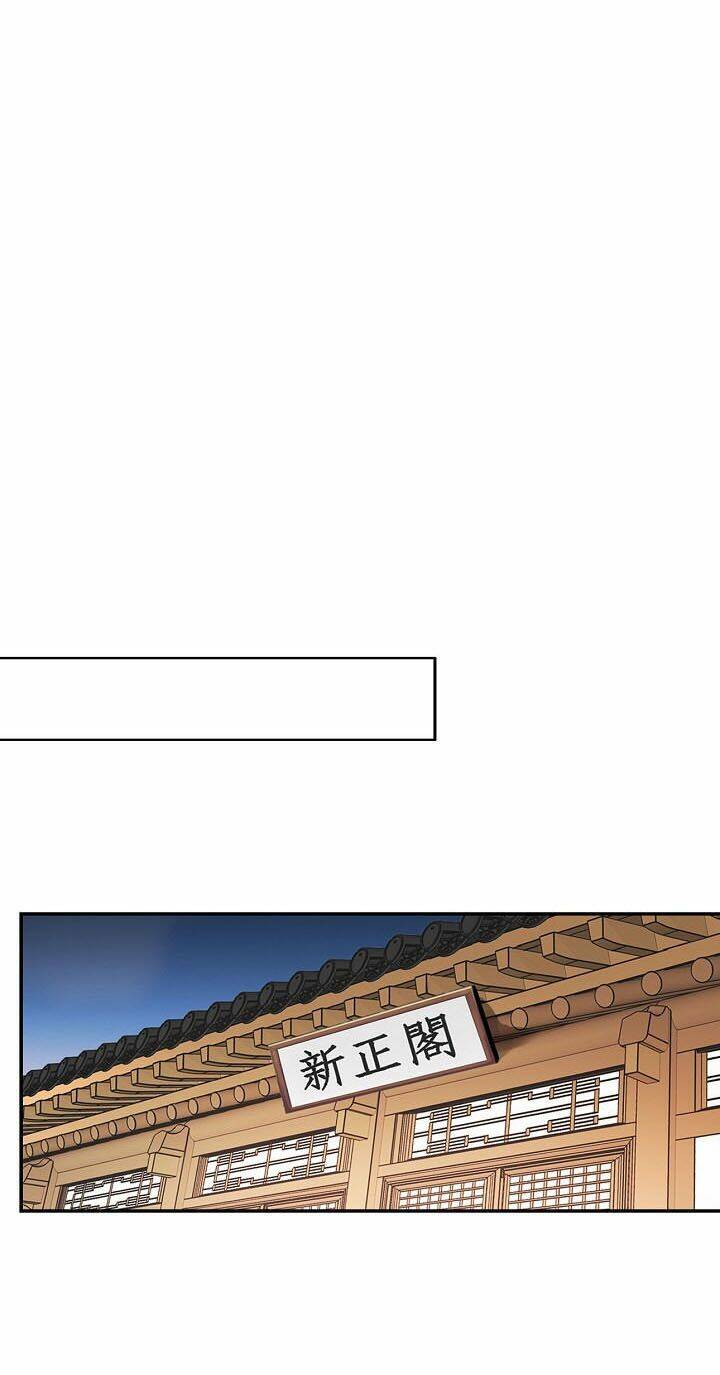 Điều Tra Viên Chuyển Sinh Chapter 78 - Trang 2