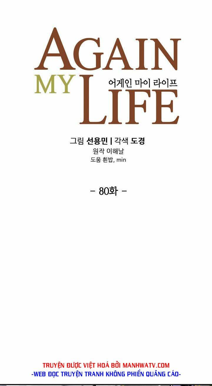 Điều Tra Viên Chuyển Sinh Chapter 80 - Trang 2