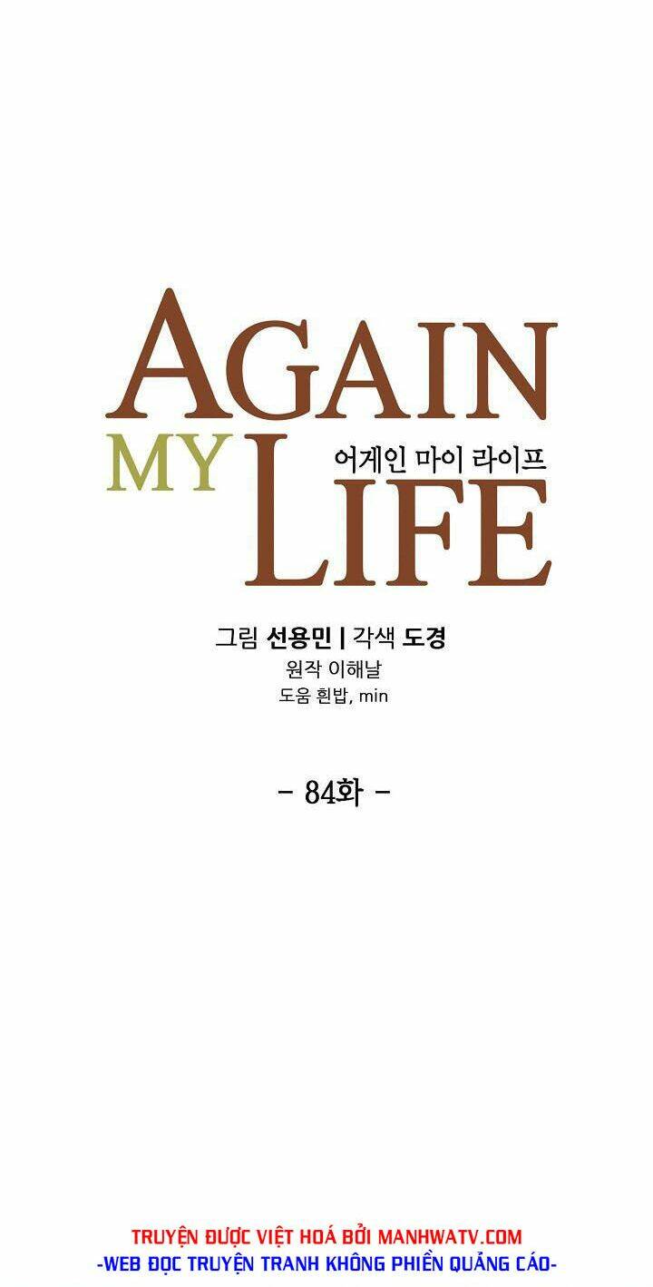 Điều Tra Viên Chuyển Sinh Chapter 84 - Trang 2