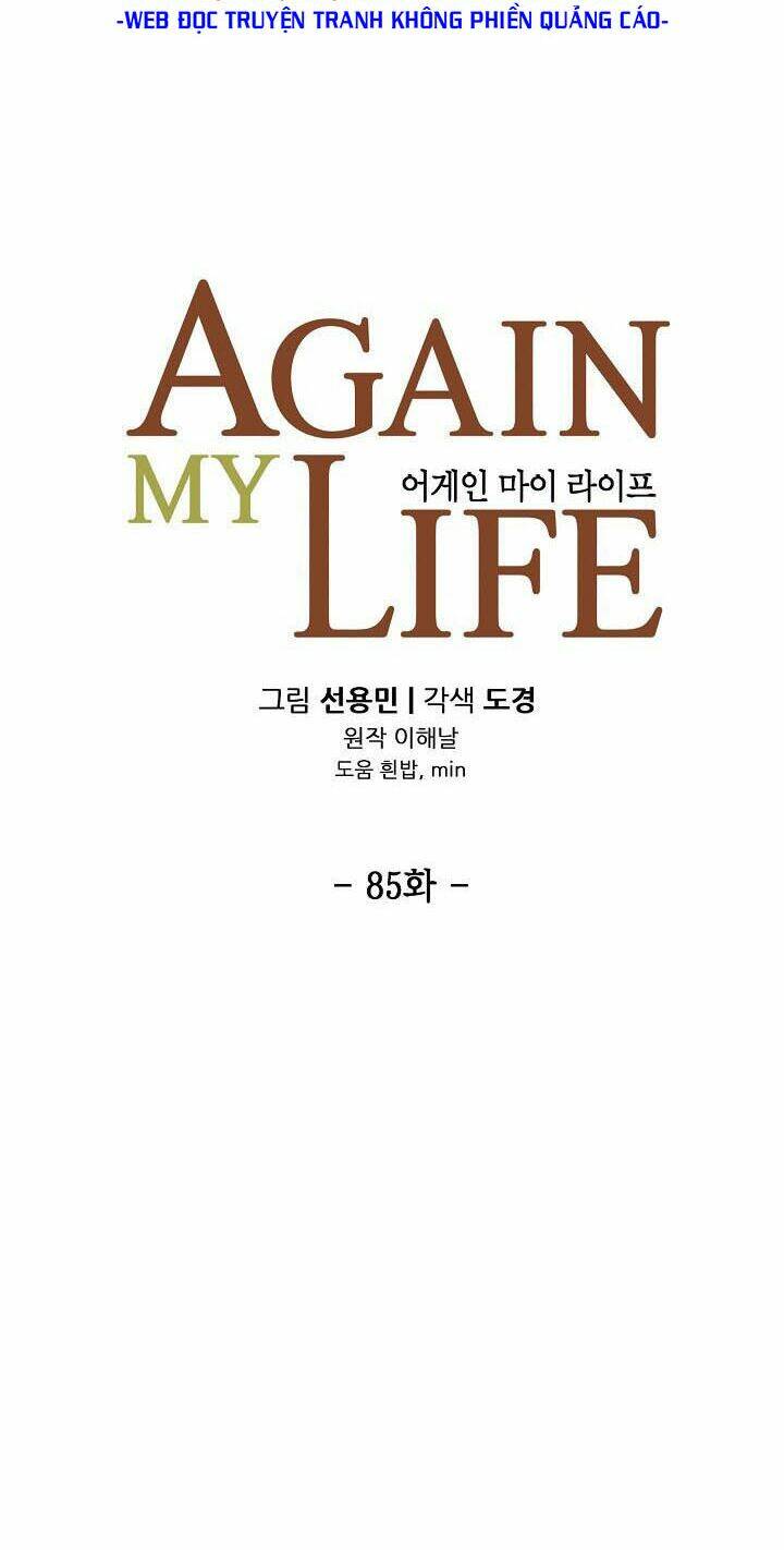 Điều Tra Viên Chuyển Sinh Chapter 85 - Trang 2