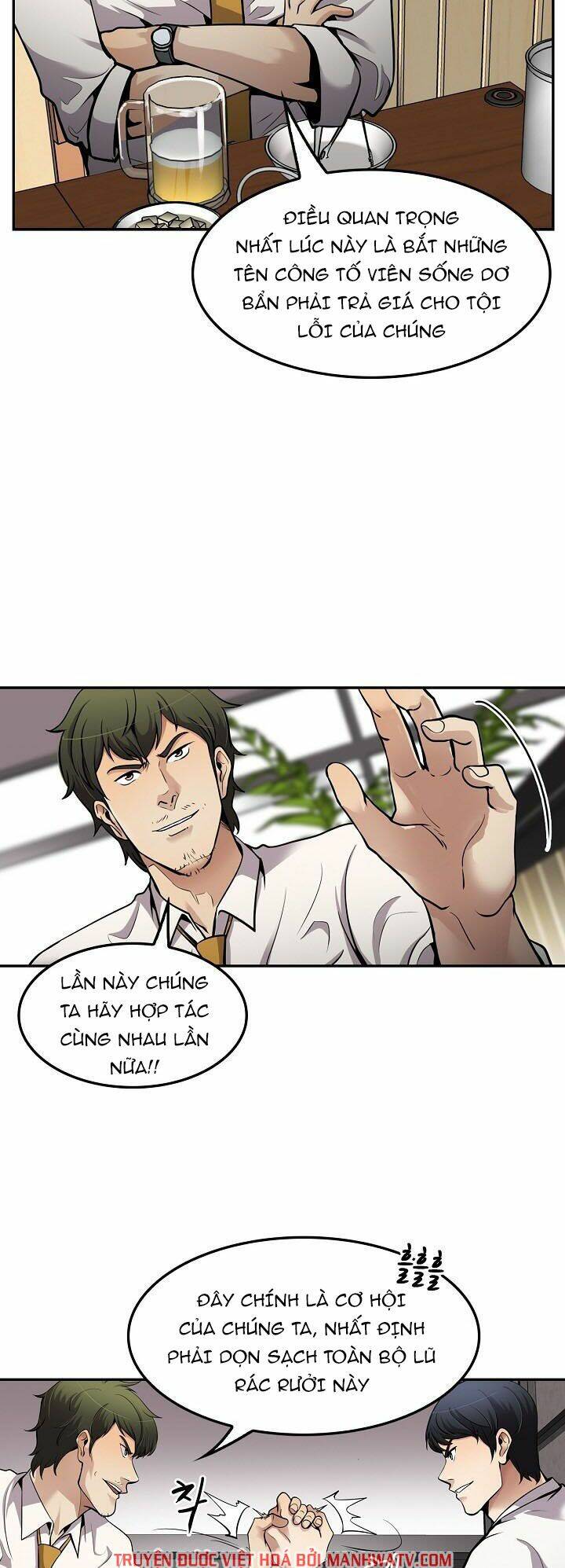 Điều Tra Viên Chuyển Sinh Chapter 89 - Trang 2