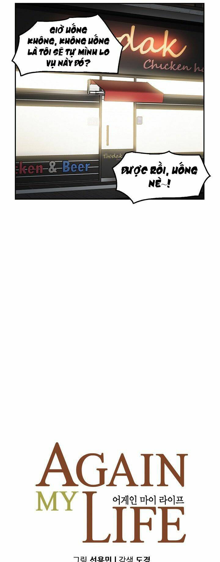 Điều Tra Viên Chuyển Sinh Chapter 89 - Trang 2