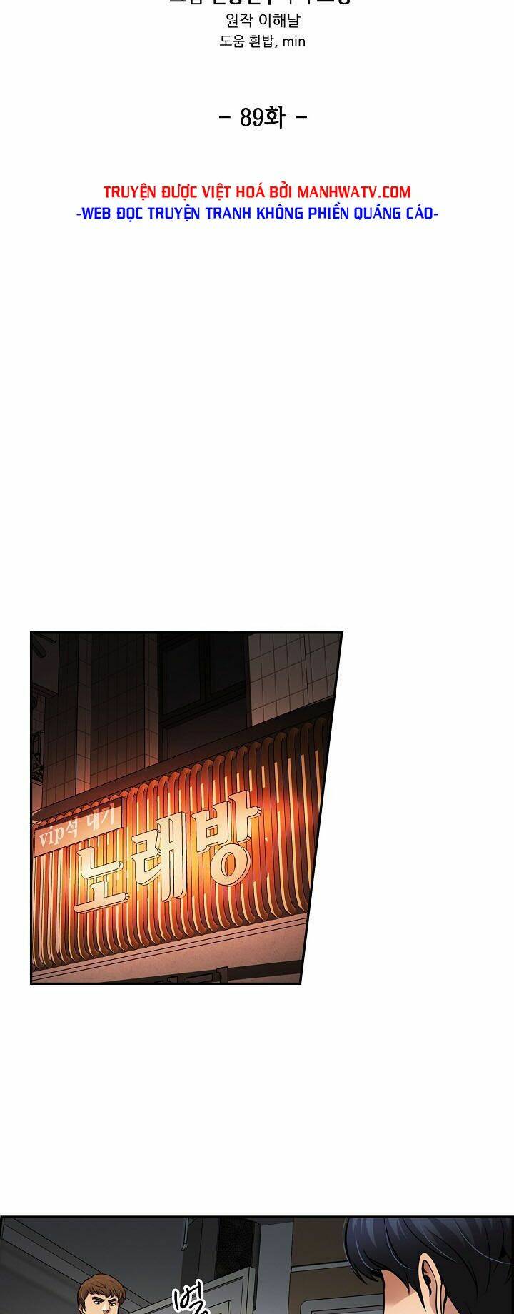 Điều Tra Viên Chuyển Sinh Chapter 89 - Trang 2