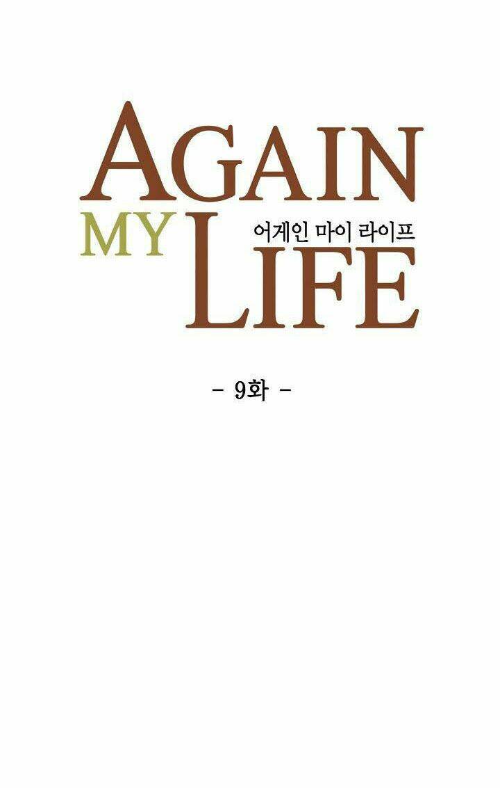 Điều Tra Viên Chuyển Sinh Chapter 9 - Trang 2