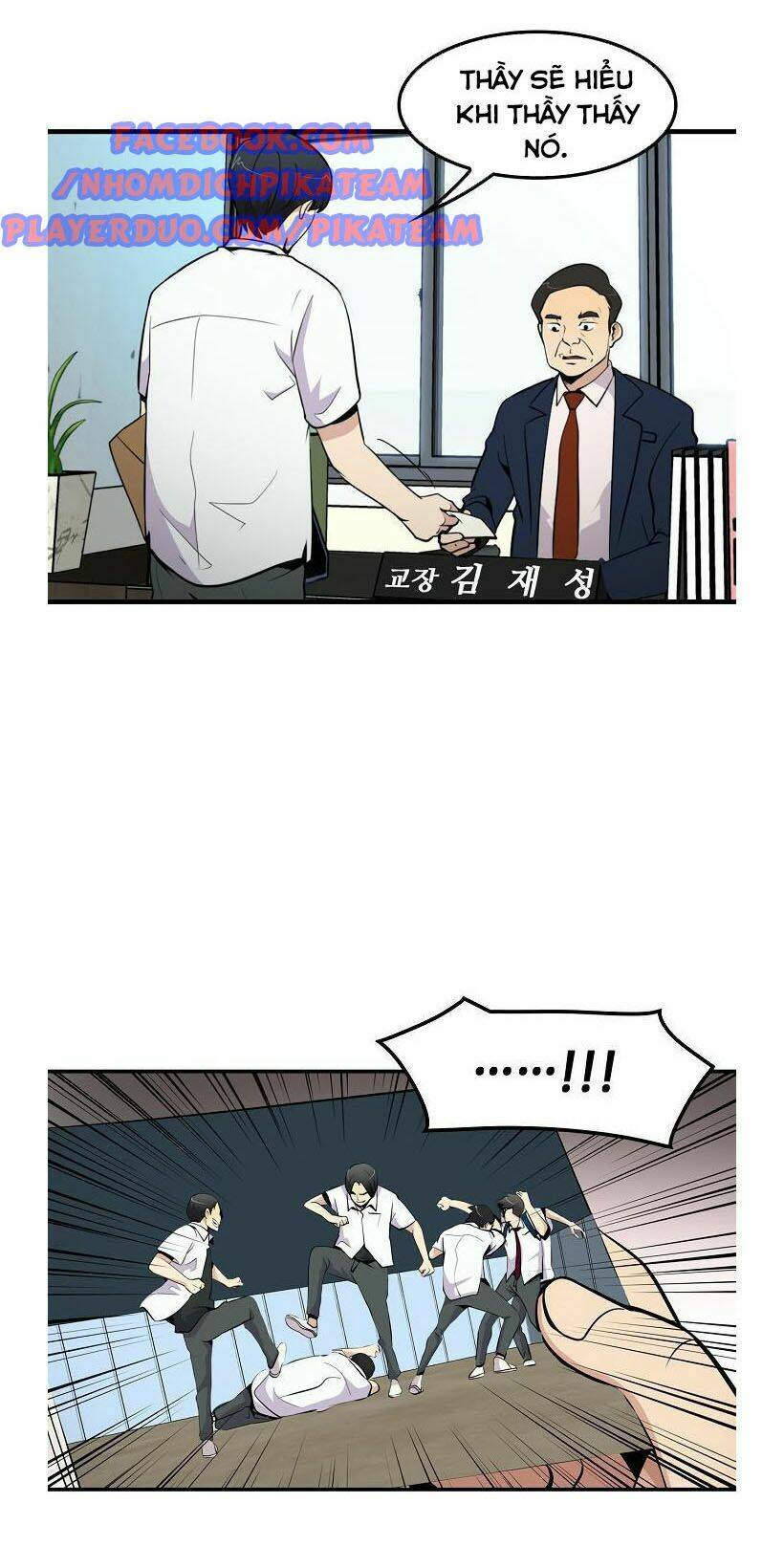 Điều Tra Viên Chuyển Sinh Chapter 9 - Trang 2