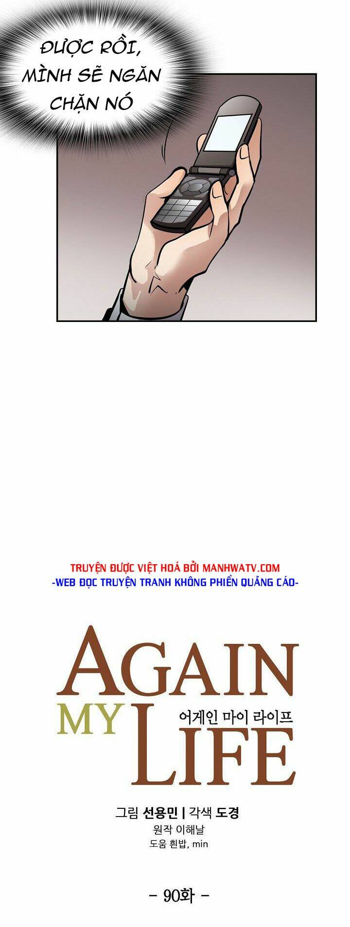 Điều Tra Viên Chuyển Sinh Chapter 90 - Trang 2