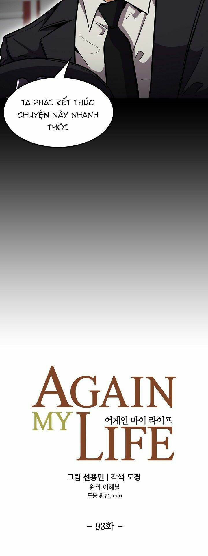 Điều Tra Viên Chuyển Sinh Chapter 93 - Trang 2