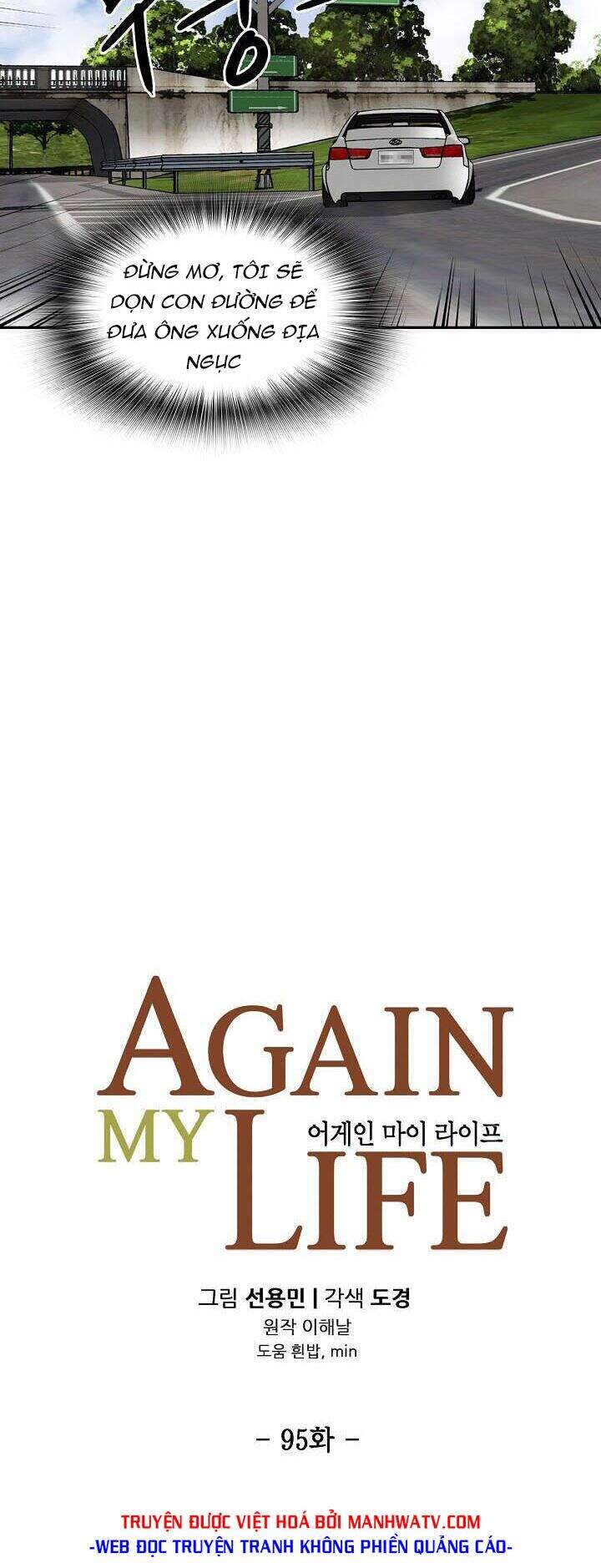 Điều Tra Viên Chuyển Sinh Chapter 95 - Trang 2