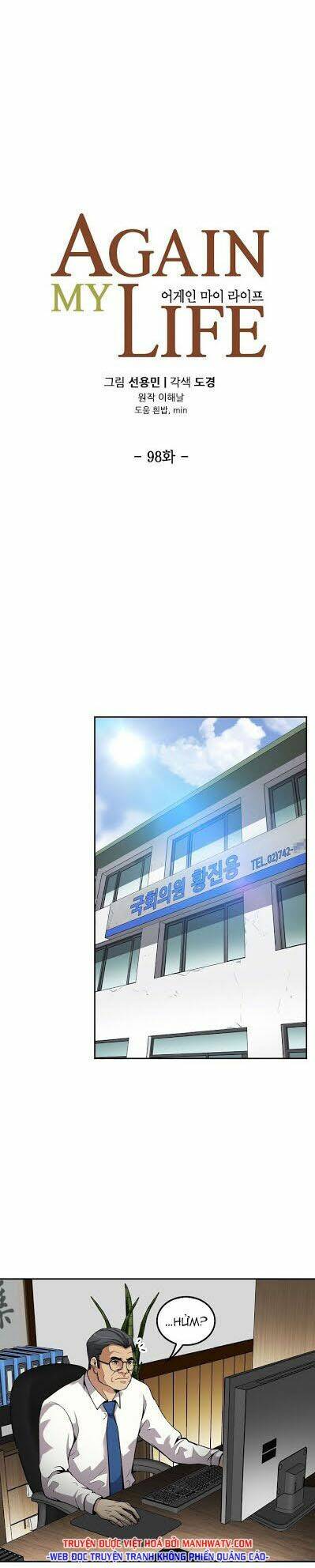 Điều Tra Viên Chuyển Sinh Chapter 98 - Trang 2