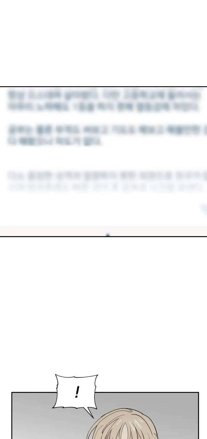 Điều Ước Sao Băng Chapter 14 - Trang 2