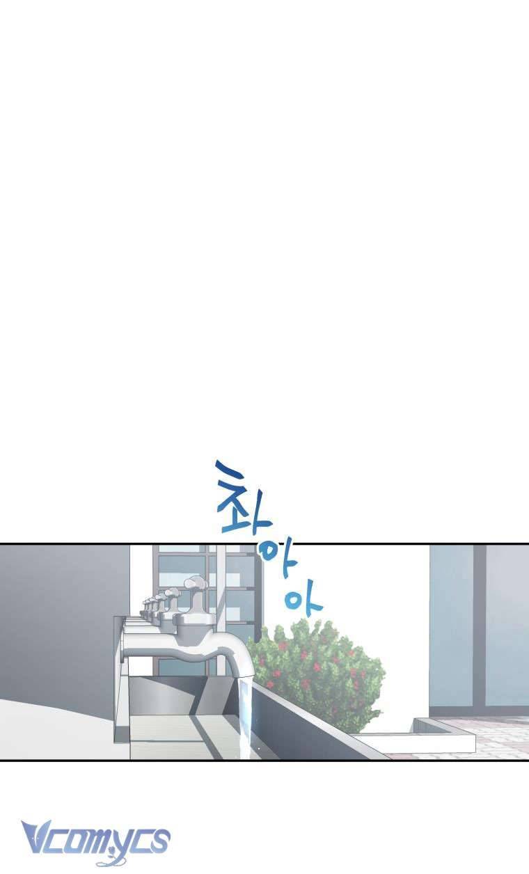 Điều Ước Sao Băng Chapter 2 - Trang 2