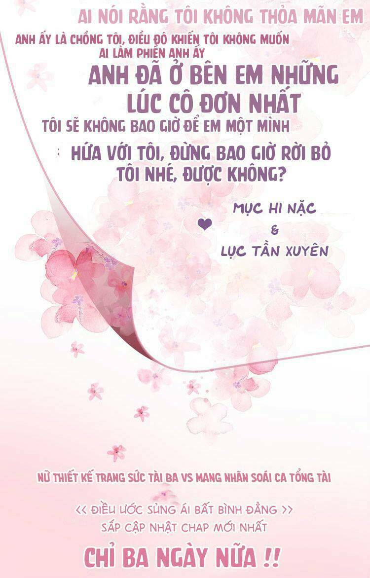 Điều Ước Sủng Ái Bất Bình Đẳng Chapter 0 - Trang 2